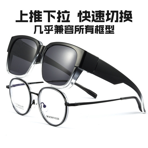 Best tr90 polarized sunglasses myopia driving sun protection sunglasses 91001TR glasses frame