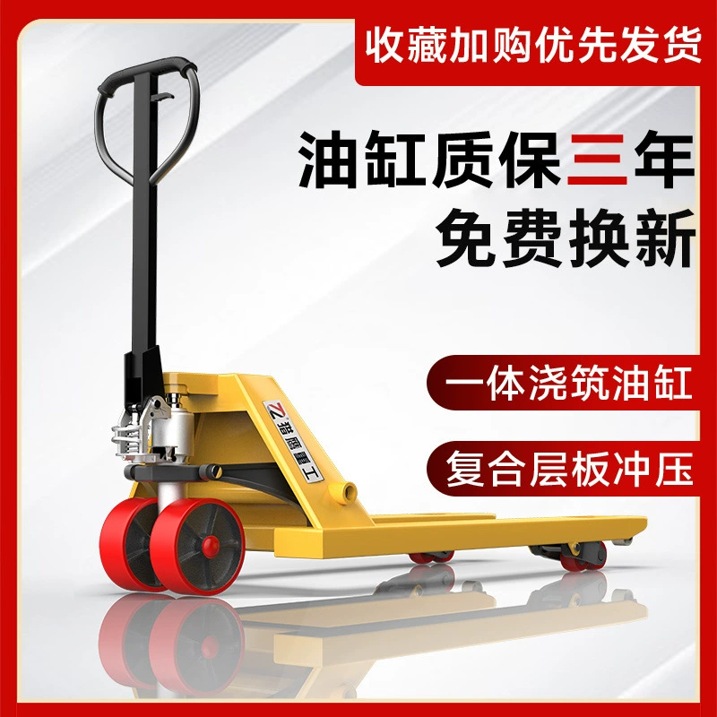 Ручной гидравлический погрузчик 2 тонны для погрузки и разгрузки, ручной тележки 3 тонны, подъемный поддон 5 тонн, ручной прицеп с тягой.