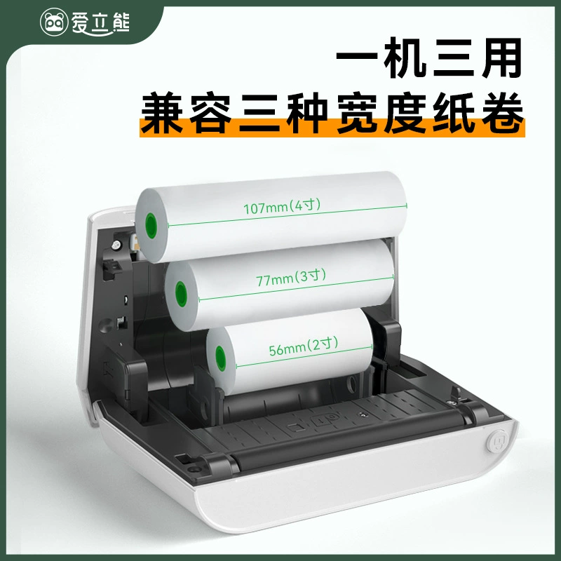 爱立熊 Printer, A9, 4inch