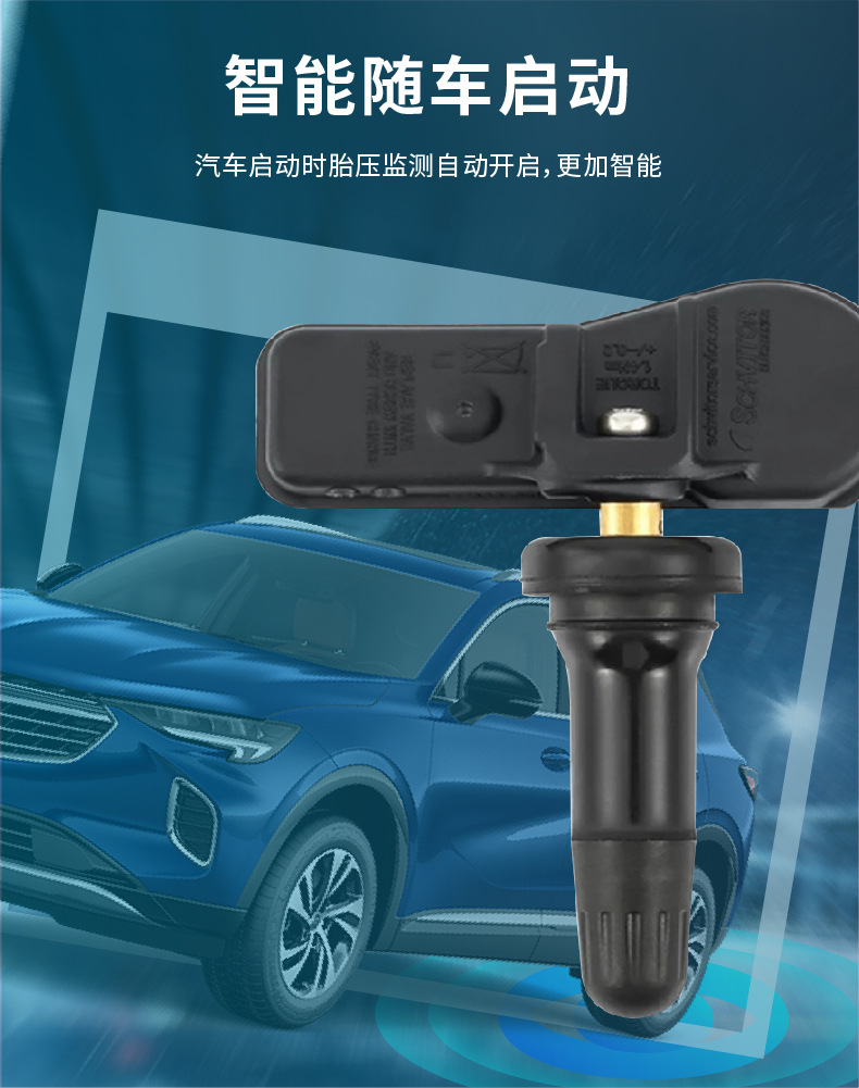 The New Generation of Buick Models, Including the Buick Lacrosse, Regal, Envision, and Verano, Are Equipped with Built-In Original Tire Pressure Sensors for Tire Monitoring