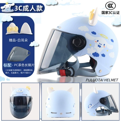 Motosiklet kaskı (dəbilqə) | children cute motorcycle helmet - 3c-adult-light-blue-big-ear-dog-sunscreen-tea-long-mirror-ears