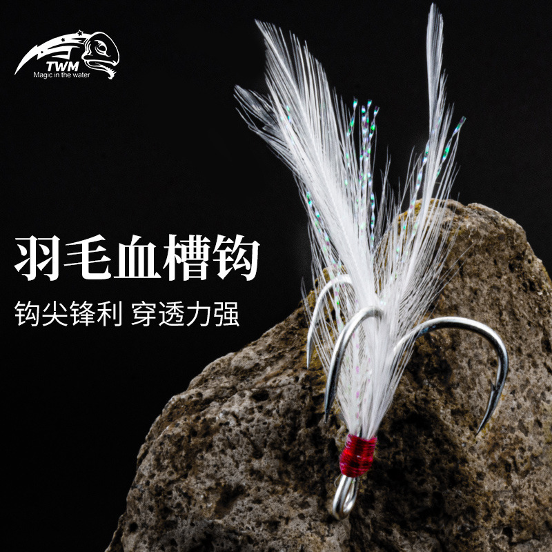 Blood Groove Three Hooks, Feather Hooks, Tying Fish Hooks, Luya Bait Fishing Hooks, Fake Bait, Fake Bait with Barbed Fishing Hooks, Fishing Gear Wholesale