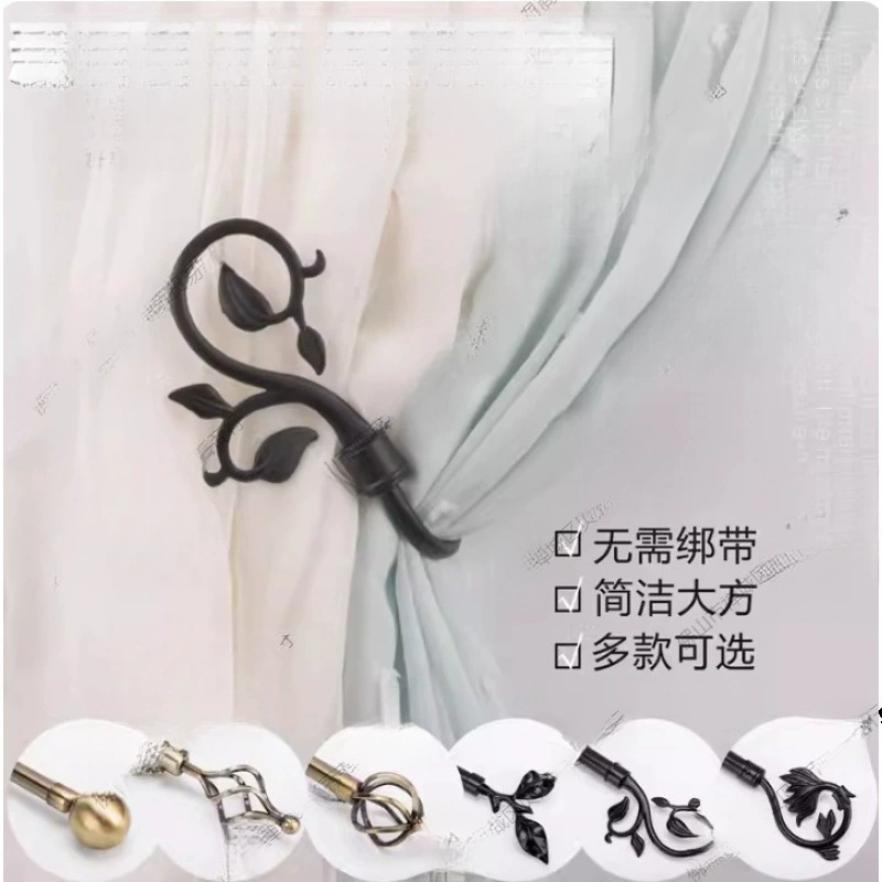 Европейский штор настенный крюк крючок настенный крюк простой американский крючок настенный крюк застежки занавес крючок висящий штор крюк без ремней