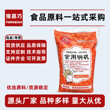 �ۄ���������ʳ�����\ʮ��ˮ�����\�����X�@��ˮ�׵\���\ʳƷ��