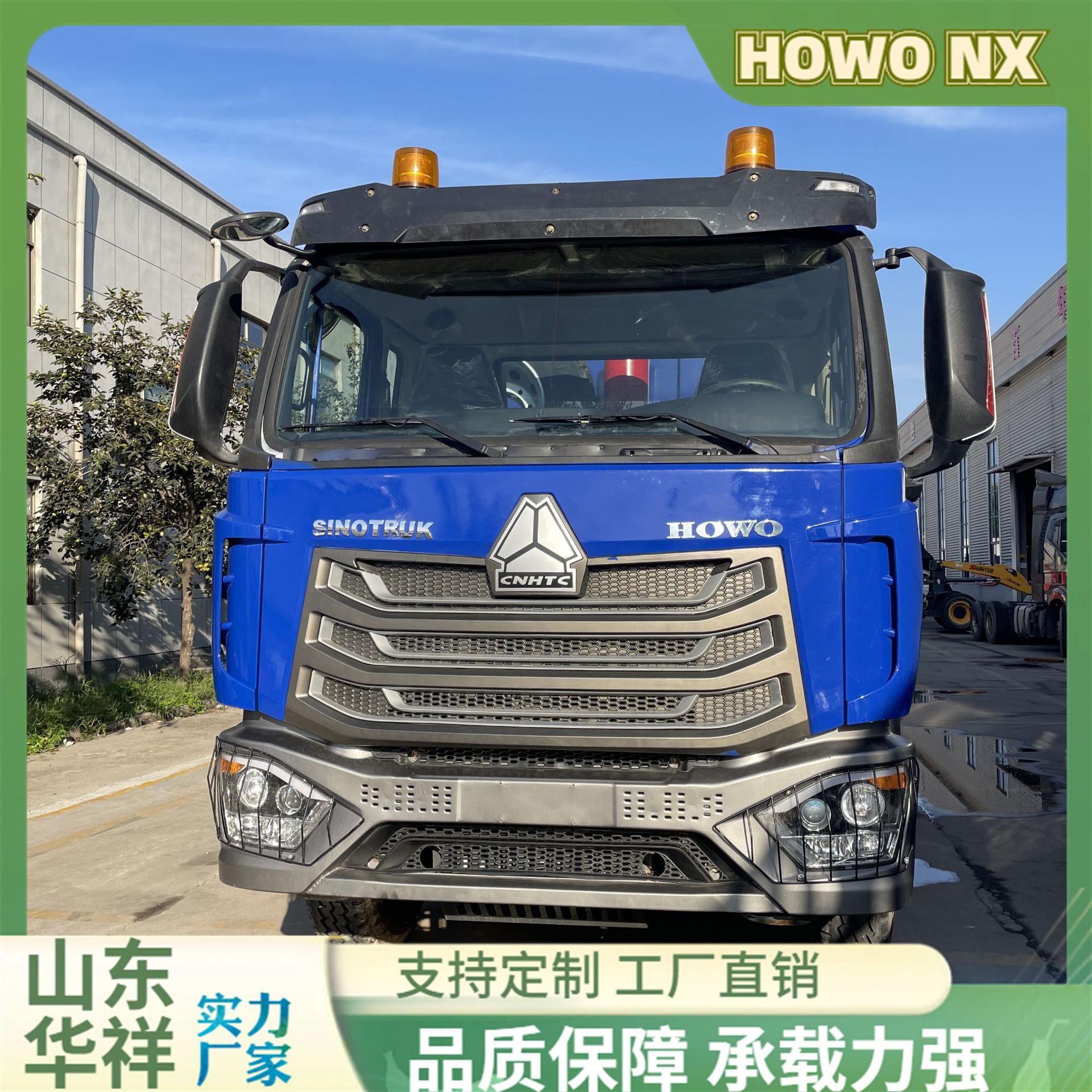 自卸牵引拖车豪沃nx翻斗车375马力自卸运输车12轮自卸运输车