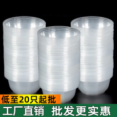 使い捨ての碗の家庭用の円形は厚くて、テイクアウトして弁当箱のプラスチックの商用の小さい碗の卸売りの氷の粉の碗のスープの碗を包装します。