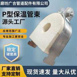 聚氨酯管托P型保温 管束抗震支架阻燃PU管道托码保冷隔热空调木托