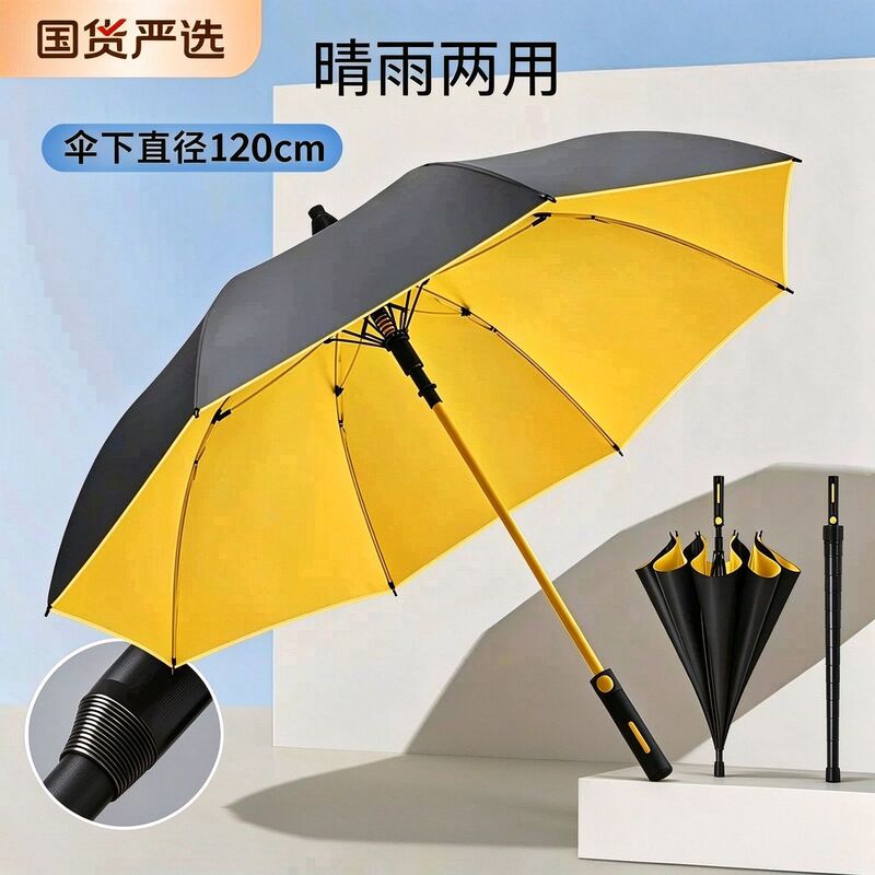 Automatic Waterproof Umbrella, Golf-Sized, Extra-Large Umbrella for Three People, Reinforced, Sun Protection, Black-Coated Umbrella, Long Handle, Dual-Use, Extra-Large
