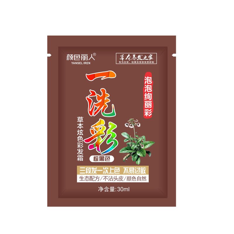 姜王さんは黒染毛剤を袋に入れてシャンプーを試してみた|undefined