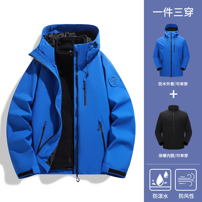 [Factory Direct Sales] 2025 New Couple Style Outdoor Three-In-One Functional Hard Shell Assault Jacket Weatherproof and Windproof
