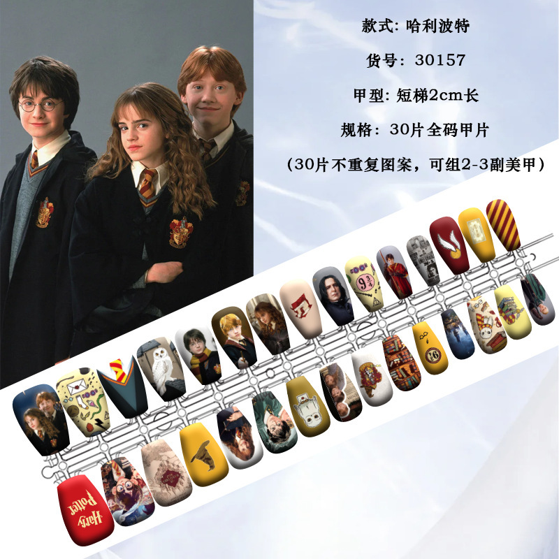 (Harry Potter) Star Support Armor Two-Dimensional Wear Armor Valley Store Selection Full Size 30 Pieces