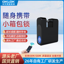 挂锁指纹锁小号旅行箱包锁宿舍储物柜衣柜防盗蓝牙智能指纹解锁