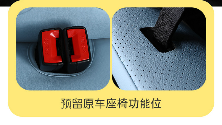 2022 311km Yuan Qi Bo Edition Roewe Kelewe Car Seat Cover All Seasons Suitable for Full Surrounding Cushion Cover