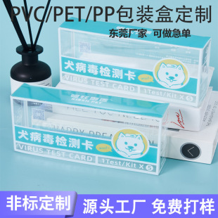 ӡˢʳƷ���pvc͸�����b�ж��� ĥɰ�L��������Ʒ���pp���Ϻ�