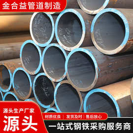 无缝钢管生产厂家供应ASTM A106无缝管45号碳钢无缝钢管