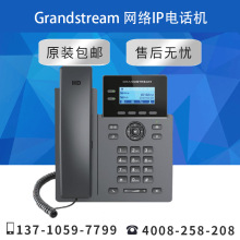 ԭbƷGrandstream¿WjԒCGRP2602P IP Telephone