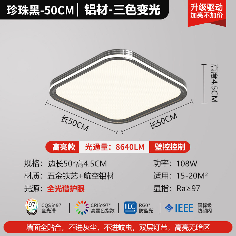 Estados Unidos Puri full-spectrum protector de ojos lámpara de sala de estar lámpara de techo iluminación de decoración del hogar moderna lámpara de dormitorio minimalista lámpara de montaña