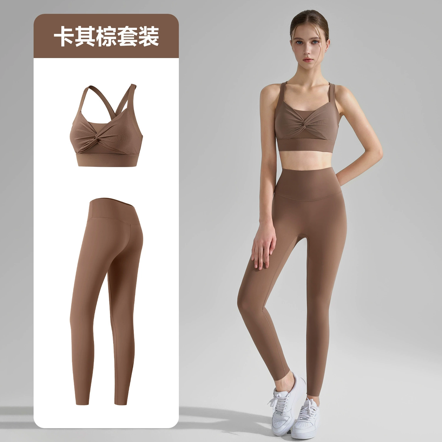 Спортивный костюм, комплект, йога-одежда, леггинсы
