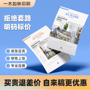 ������aƷ�f������ӡ���Ƃ���ӡˢA4��퓏V�溣�������ƆΏ�