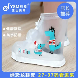 连体雨衣/披;分体雨衣/披;其他雨衣