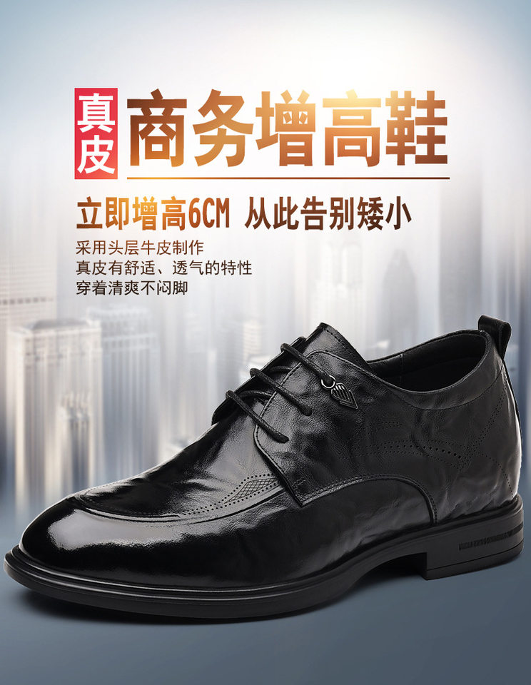 Giày da nam công sở mũi nhọn buộc dây, da bò lớp đầu, đế mềm thoáng khí, tăng chiều cao bên trong — màu đen chi tiết 2