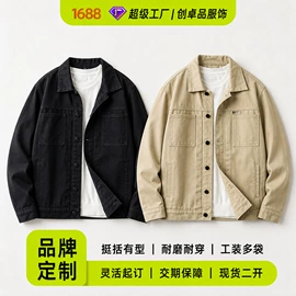 男式休闲裤;男式T恤;男式夹克