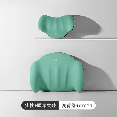 Waist support — Car Headrest and Lumbar Support with - antibacterial-silver-ion-skin-friendly-fabric-light-lotus-green-headrest-and-waistrest-set