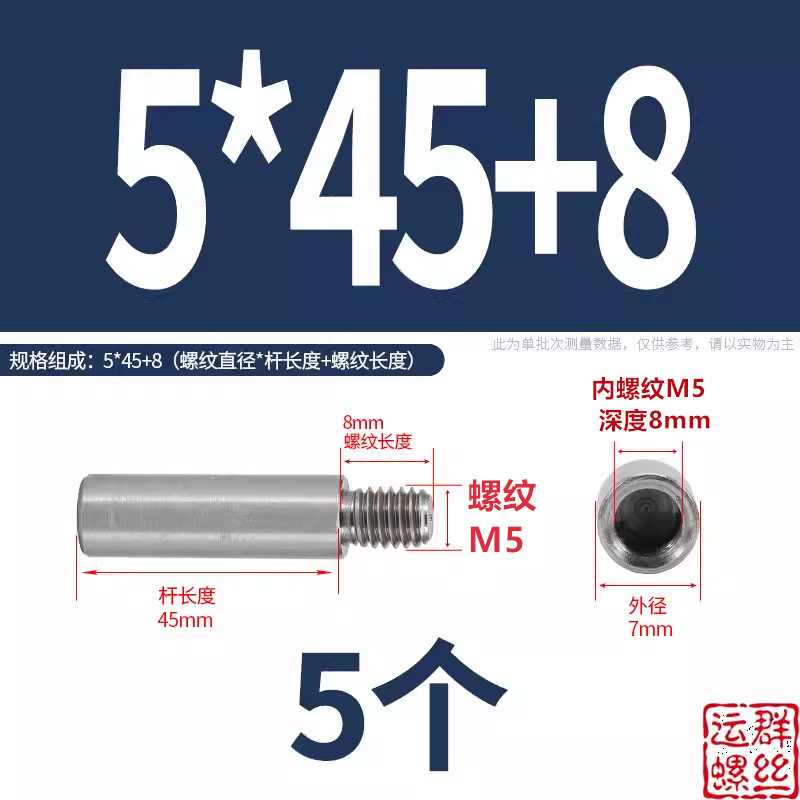 304 ステンレス鋼アダプターネジ丸ガイドコラム延長絶縁コラム内外ネジ M2M3M4M5M6M8M10|undefined