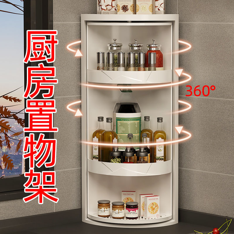 多機能回転ラックスパイスラック収納ボックスキッチン収納回転可能なスパイス二層ターンテーブルラウンド|undefined