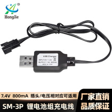 7.4V�����SM-3P������^Ť׃܇�늳؎��^�䱣�o���D��USB�����