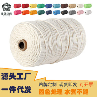 ������ɫ���K�޾��K1-10mm�ֹ�macrame������̺�����b��K�����K