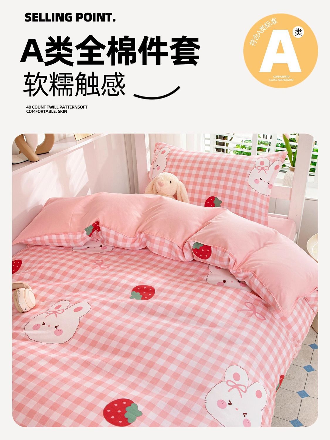 Dibujos animados de algodón 100% algodón dormitorio de estudiantes cama de tres piezas tipo sábana dormitorio ropa de cama juego completo conjunto de mujeres