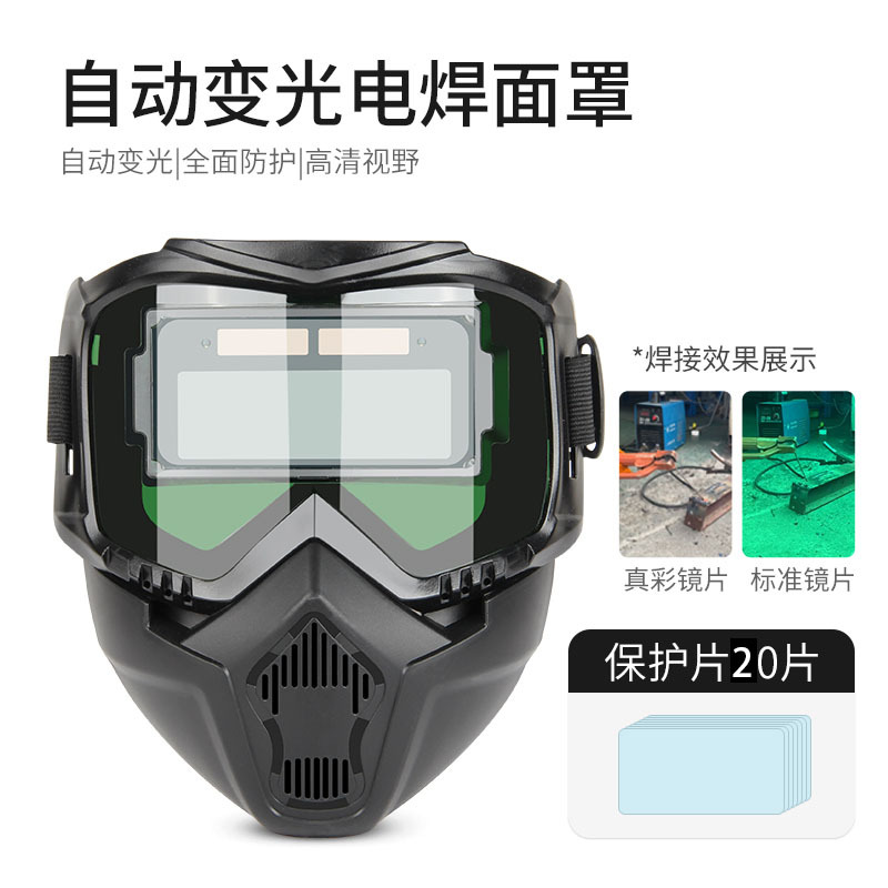 Máscara de soldadura eléctrica con luz variable automática Harley montada en la cabeza Máscara de protección para soldadores antideslumbrantes Tapa de soldadura dividida desmontable