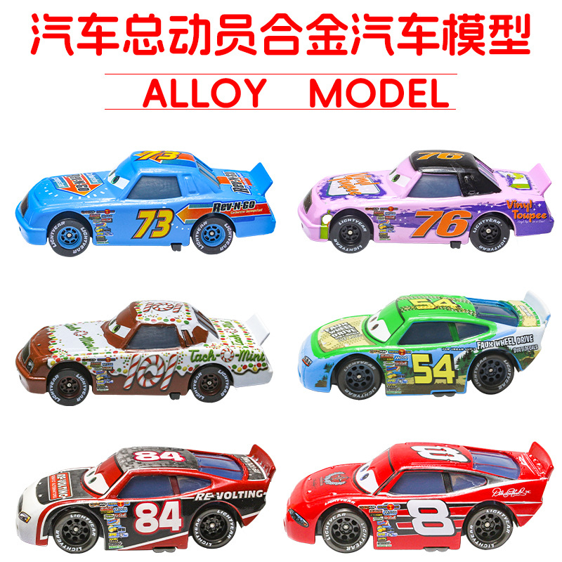 Kids' Toy