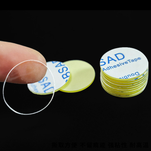 CBSAD transparent acrylic double-sided adhesive circular square Spring Festival wedding balloon character fixing sticker