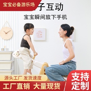 Seesaw Children's Indoor Double Kindergarten Outdoor Plastic Giraffe Rocker Baby Toys for Home