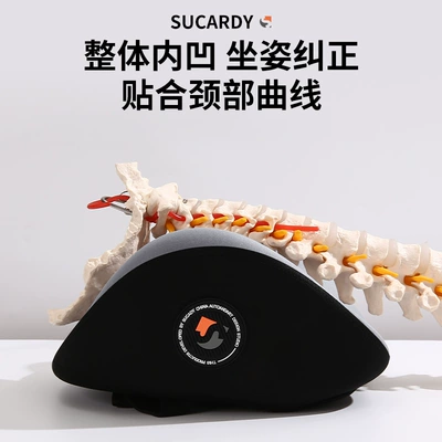 Car Pillow | Waist support