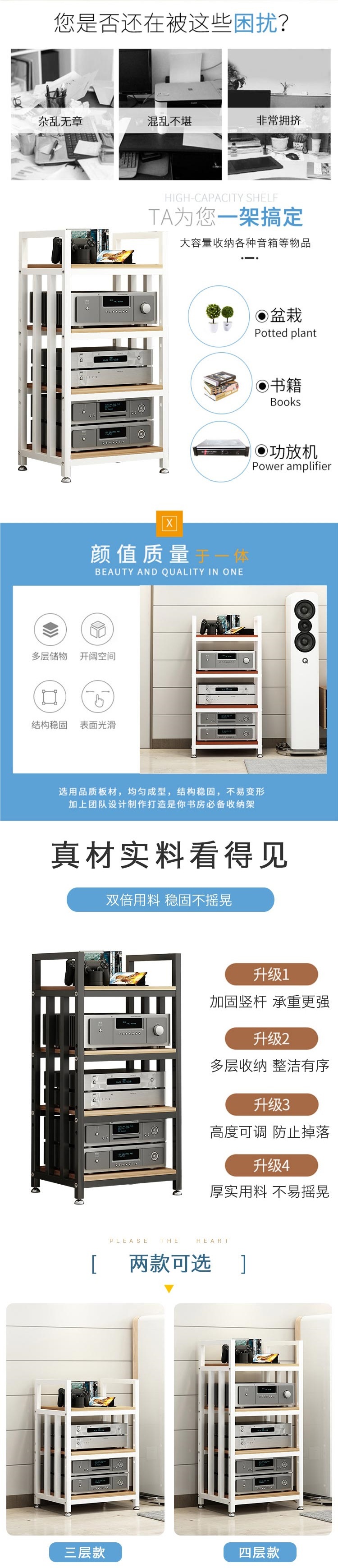 Amplifier Rack Bracket Equipment Cabinet Simple Audio Floor-Standing Amplifier Cabinet Audio Cabinet Audio Placement Rack