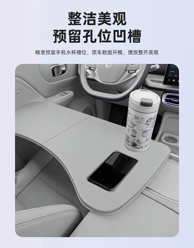 Suitable for Leapmotor B10 Car-Mounted Dining Tray, Small Table Board, Foldable Laptop Stand, Car Accessories