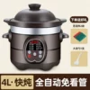 4,0 L (320 В) для 3–5 человек
