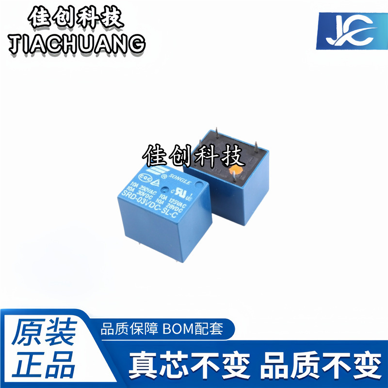 Relay Srd-03Vdc-Sl-C Brand New Original 3Vdc 5-Pin Relay Srd-03Vdc-Sl-C Brand New Original 3Vdc 5-Pin