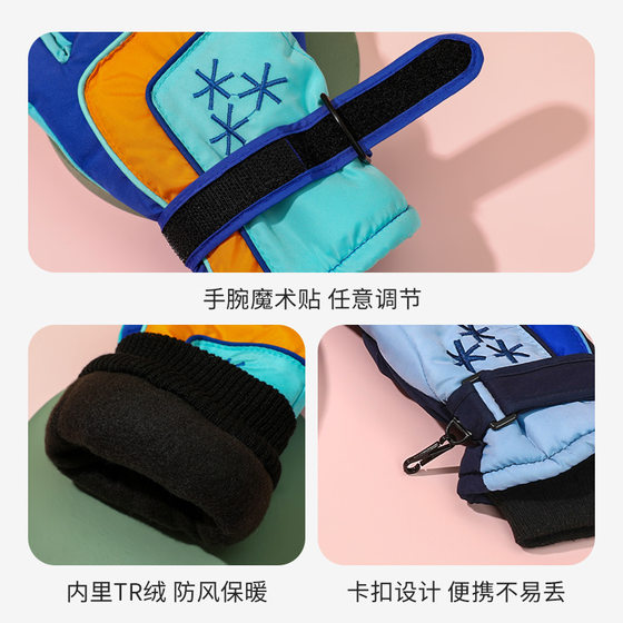 New Children's Ski Gloves Winter Warm Sports Gloves Outdoor Riding Mountaineering Waterproof Thickened Gloves