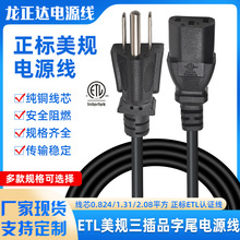 ETL�J�C��ҎƷ��β�Դ�����~��о���˲��^����X���������B��