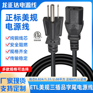 ETL�J�C��ҎƷ��β�Դ�����~��о���˲��^����X���������B��