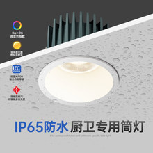 LED���FˮͲ���Ƕ��ʽ�Ƶ�ͷ�COB�컨�����bԡ���l���g�������