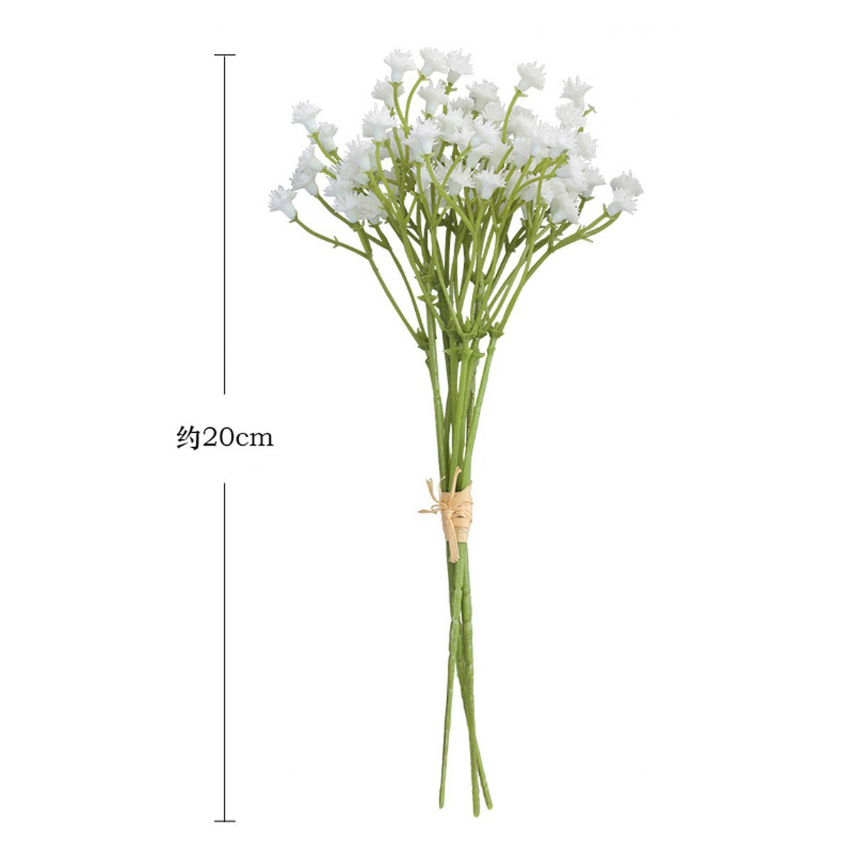 3 개/번들 20cm