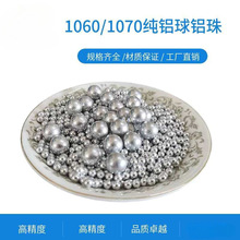 ������1060/1070�X���X��0.5/1/2/4/5/6/8/10/12/14/20�����X����