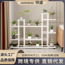 定制跨境阳台铁艺落地多层花架客厅现代简约花盆架置物架一体收纳