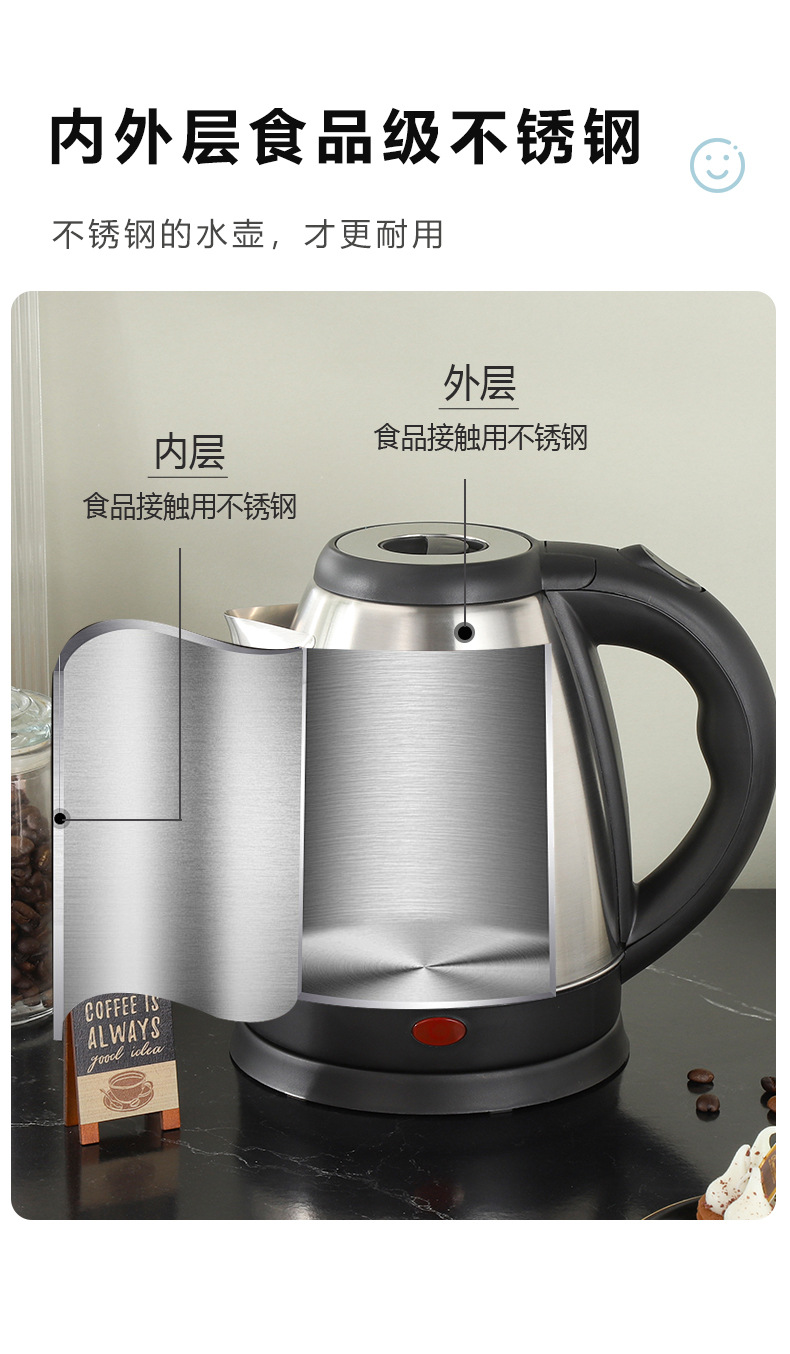 12-热水壶详情页_08