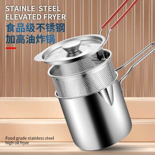Stainless Steel Frying Pan for Home Use, Small Oil Pot for Frying Skewers with Filter, Induction Cooker Mini Oil-Saving Small Frying Pan Without Coating